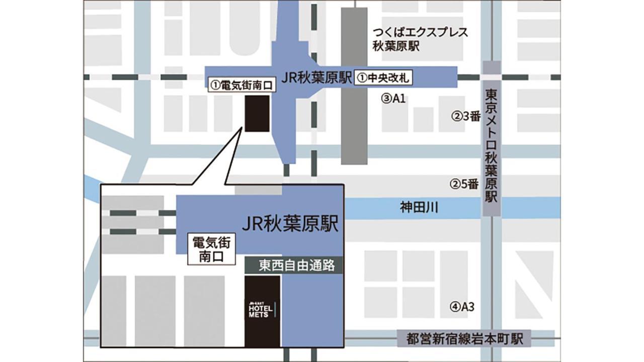 秋叶原梅兹jr东酒店 東京都 外观 照片